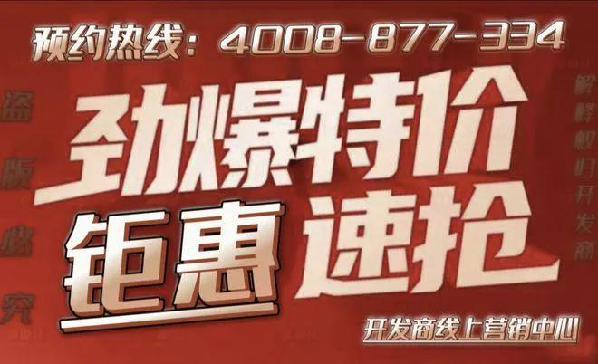 网站)保利建工海玥锦上地址-楼盘详情尊龙凯时最新平台登陆上海海玥锦上((图14)